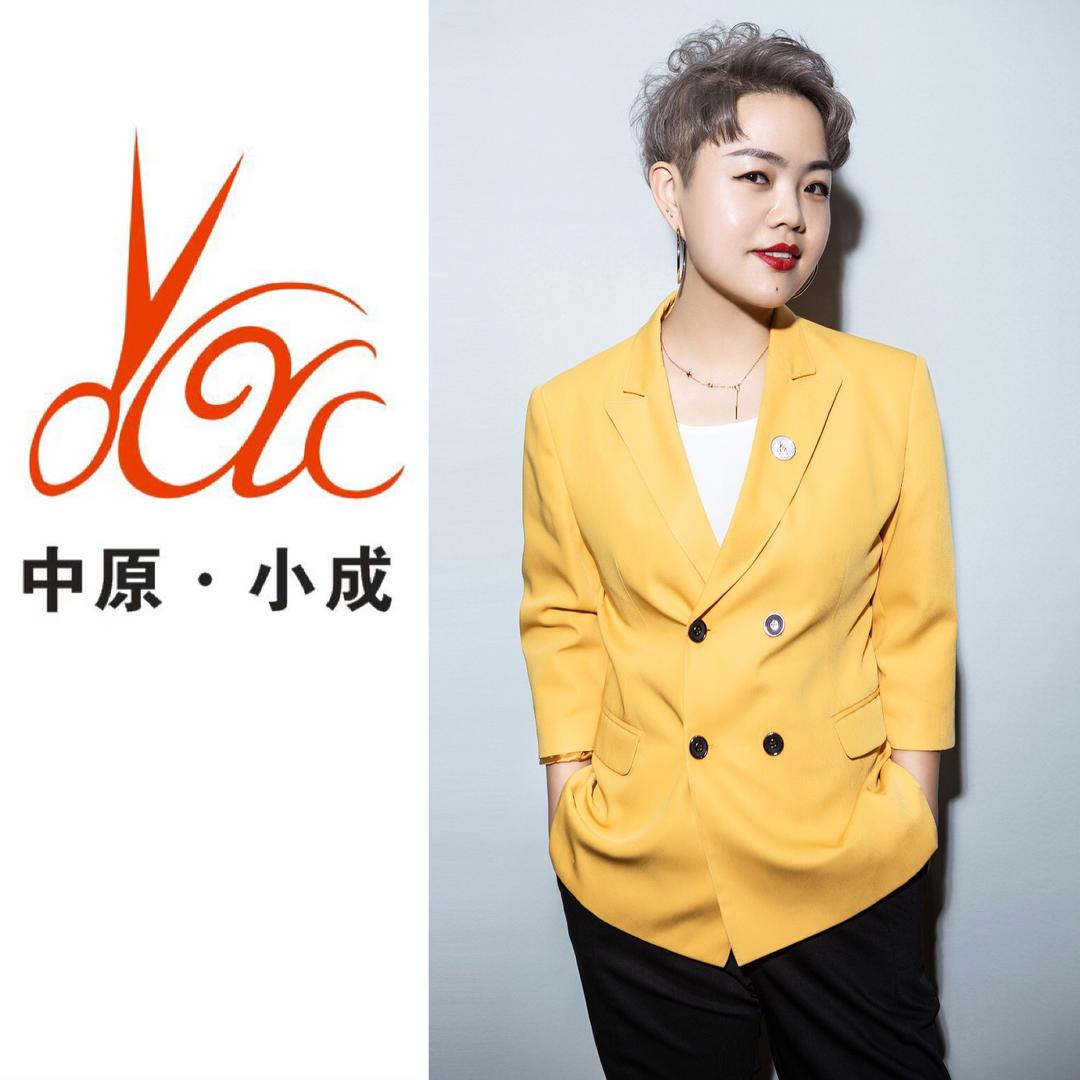 吉林市发型中原小成娜娜