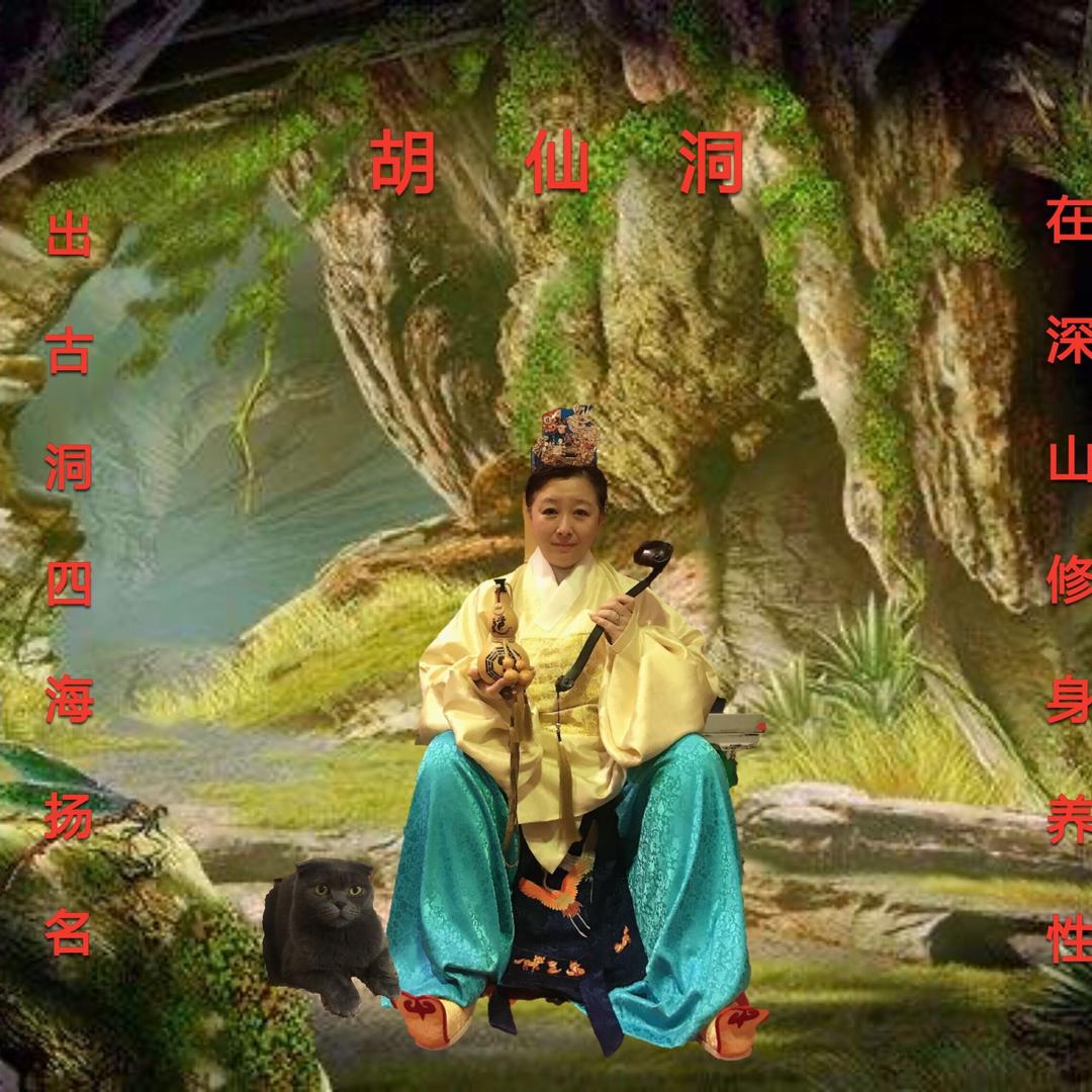 东东