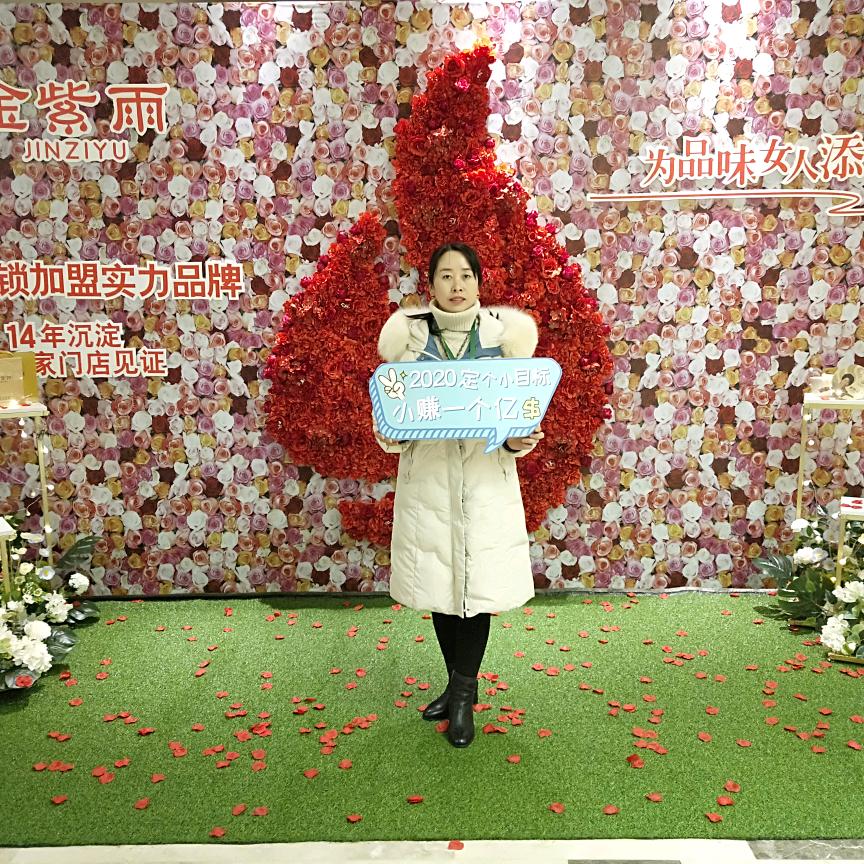 爱生活，爱自已。