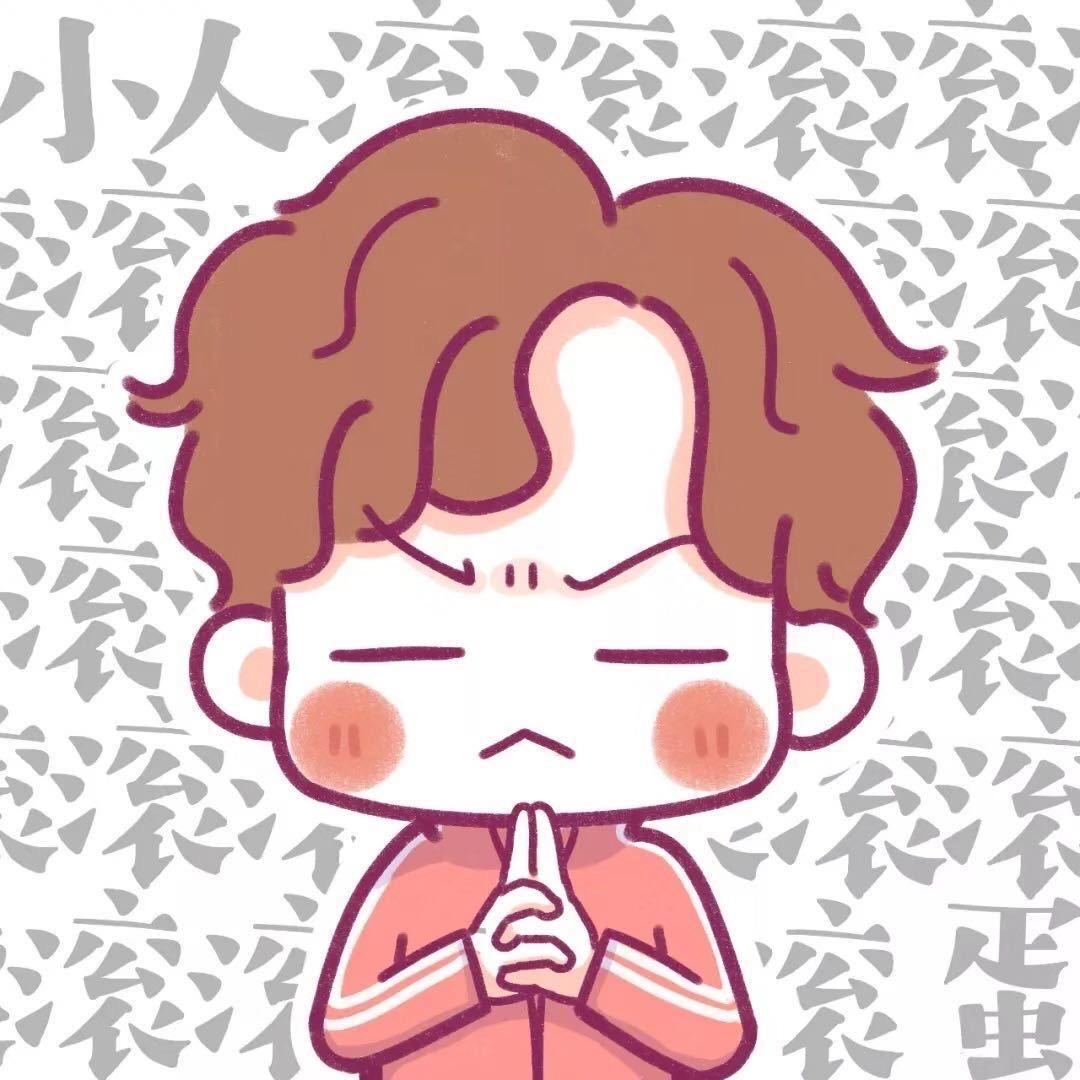 守护F。