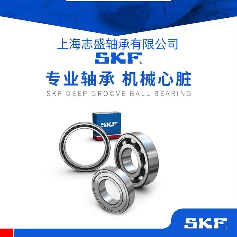 上海志盛轴承有限公司授权账号
