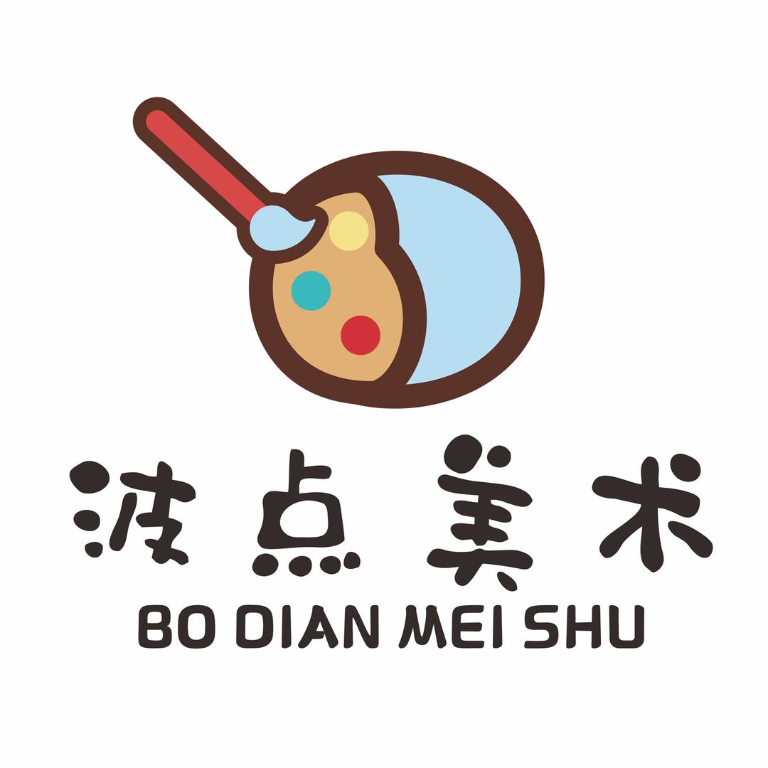 波点美术官方号