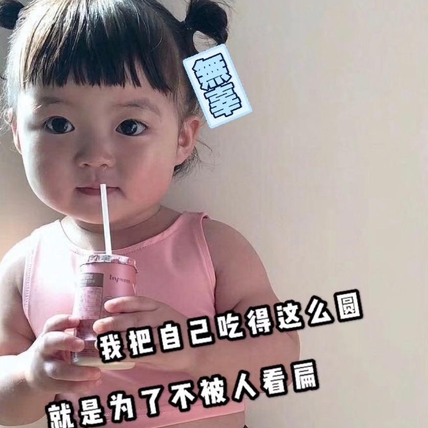 李同学很乖🙇‍♀️