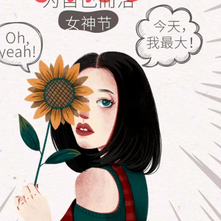 橙色的雪