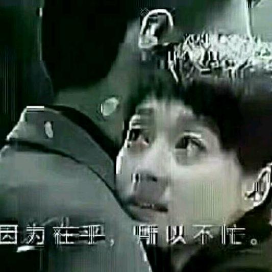 愿赌服输