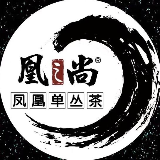凰尚单丛茶