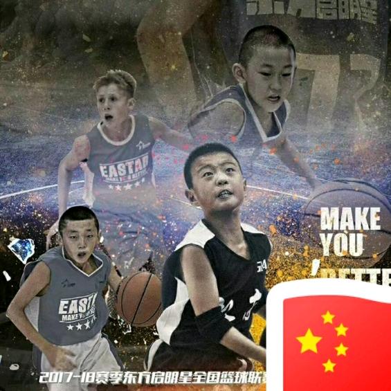 ⛹️‍♀️逆袭追梦🏀