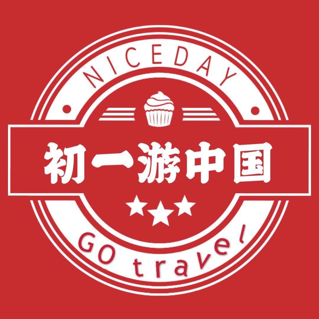 初一游祖国