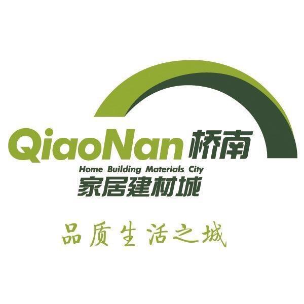 陇西桥南家居建材城