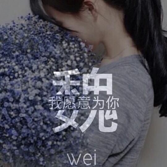 丹