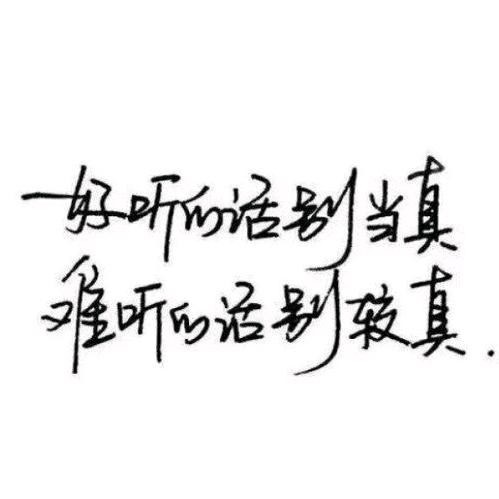 要⃝开⃝心⃝呀⃝