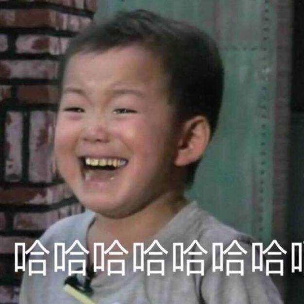 四两
