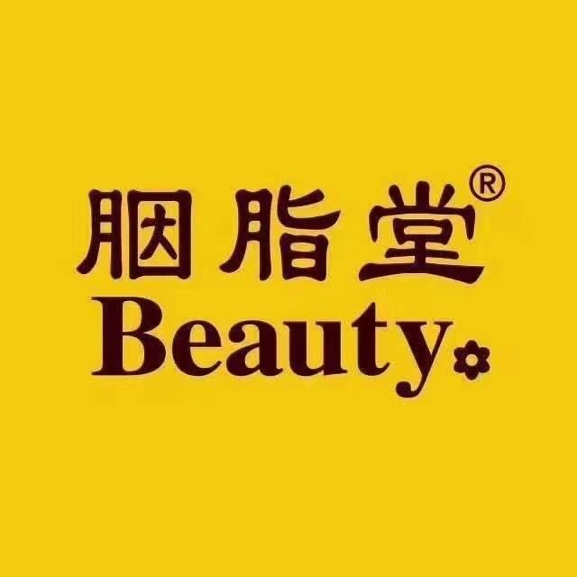 胭脂堂金色家园店