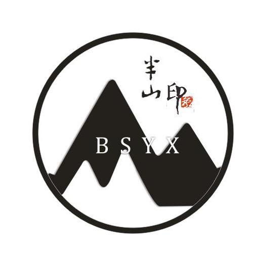 汉源半山印象民宿度假村
