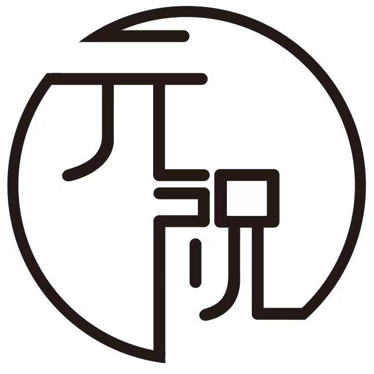 元祝料理