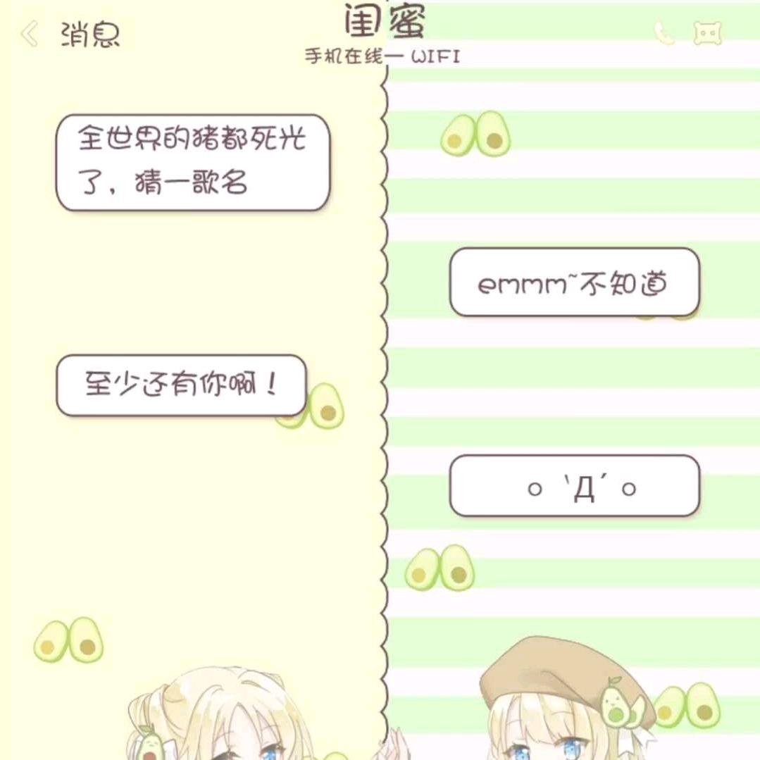 绵宝宝