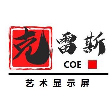 克雷斯LED艺术显示屏