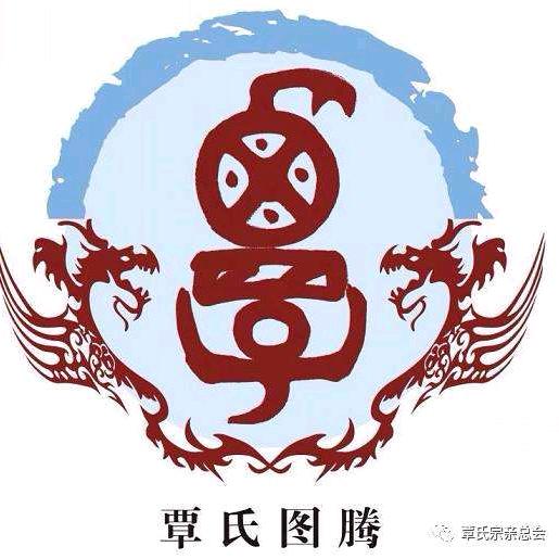 覃氏家族