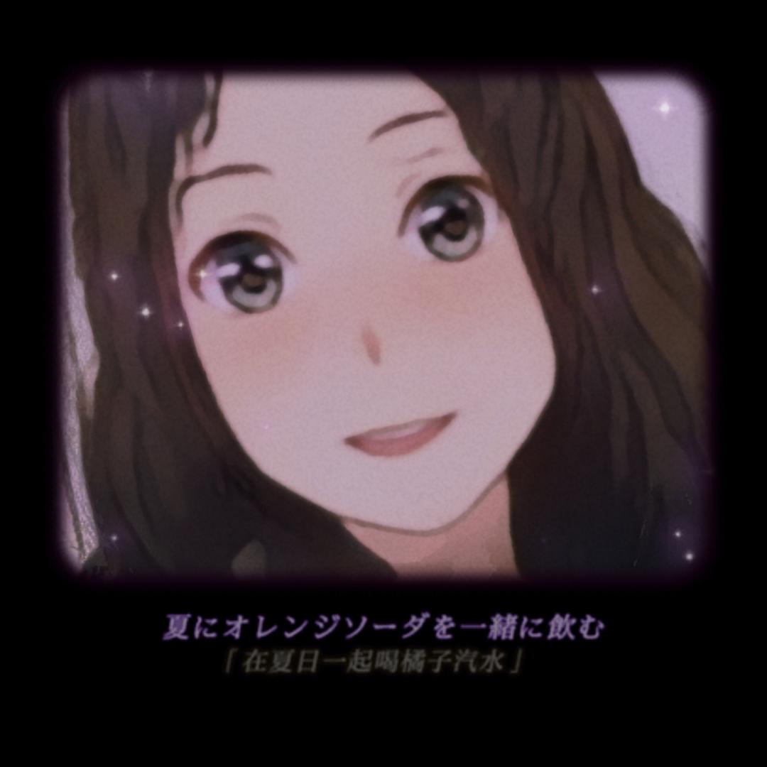 亚妮
