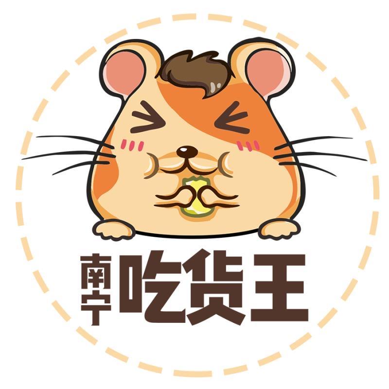 南宁吃货王