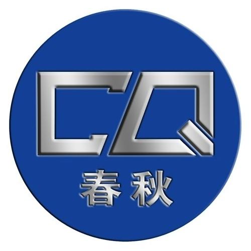 春秋新材料