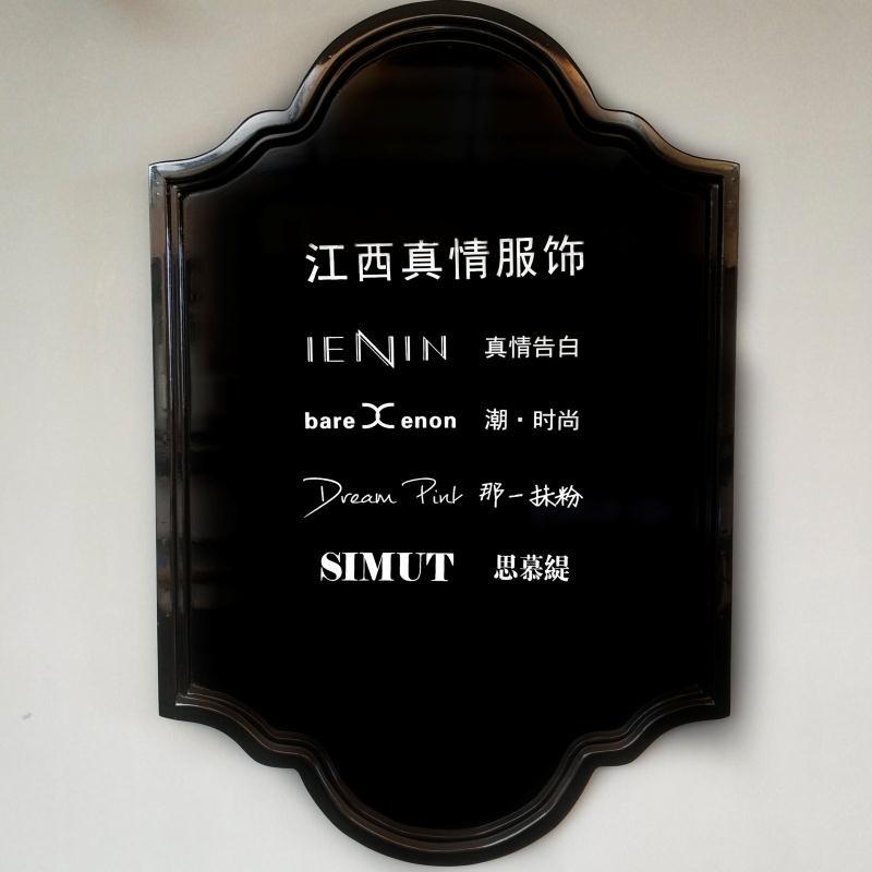 南昌真情服饰