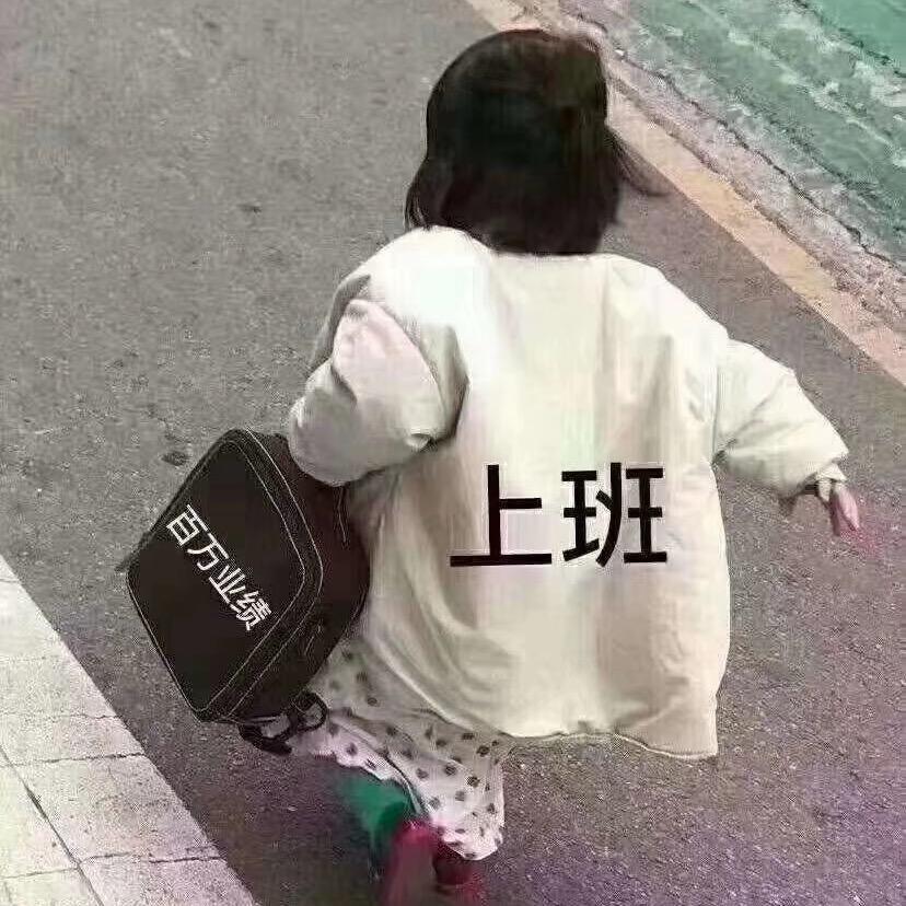 瑜食品供应商