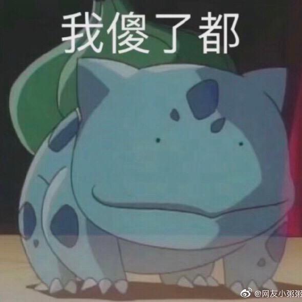 星星瓶