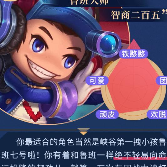 龙头乄霸神