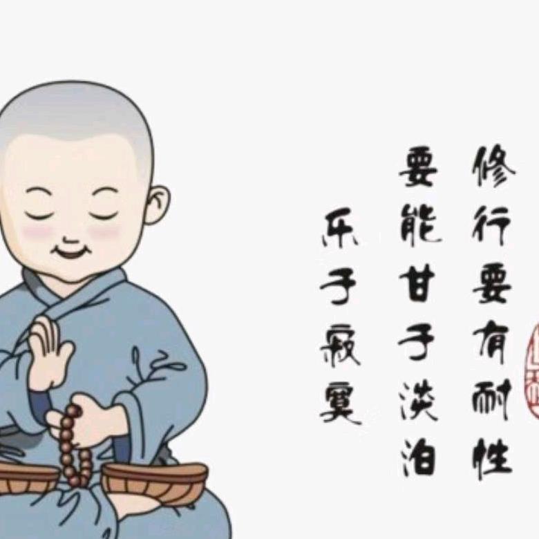 城心信佛
