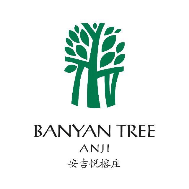 安吉悦榕庄悦榕阁