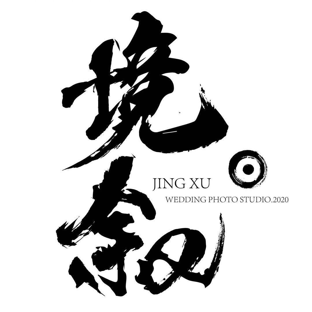 境.叙 Studio