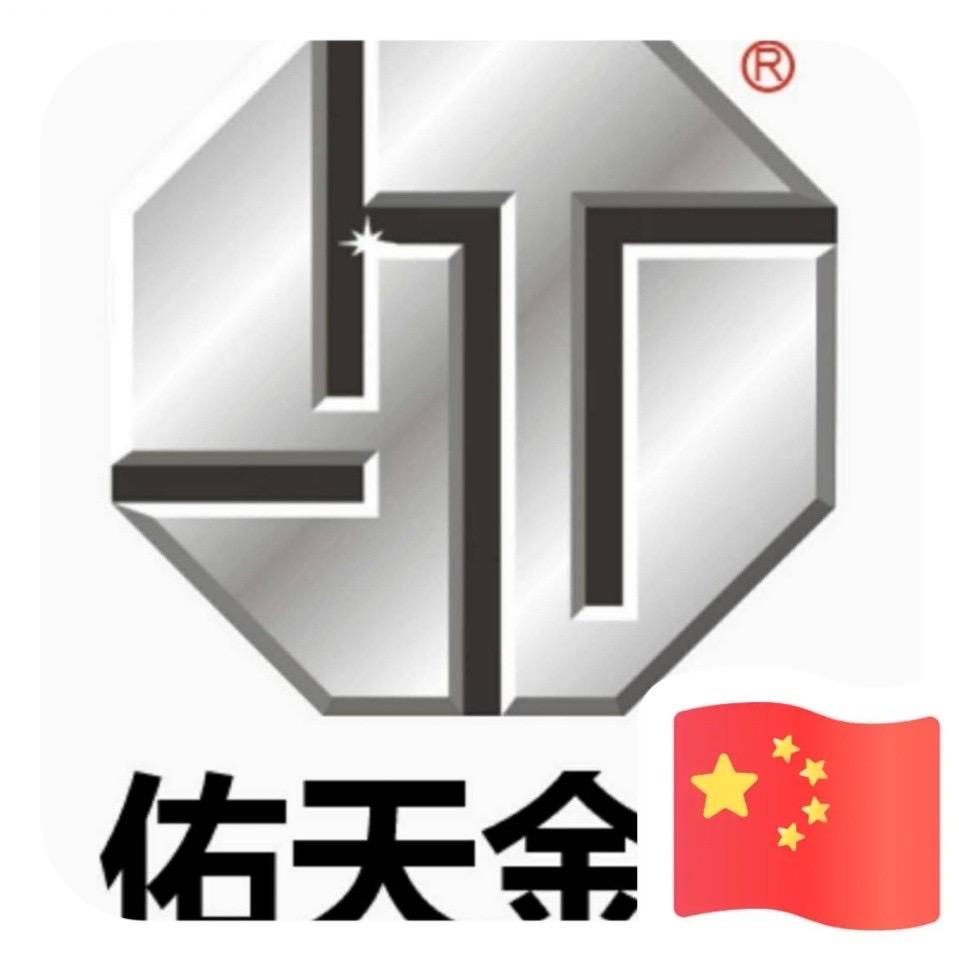 南京佑天金属陈冠宇