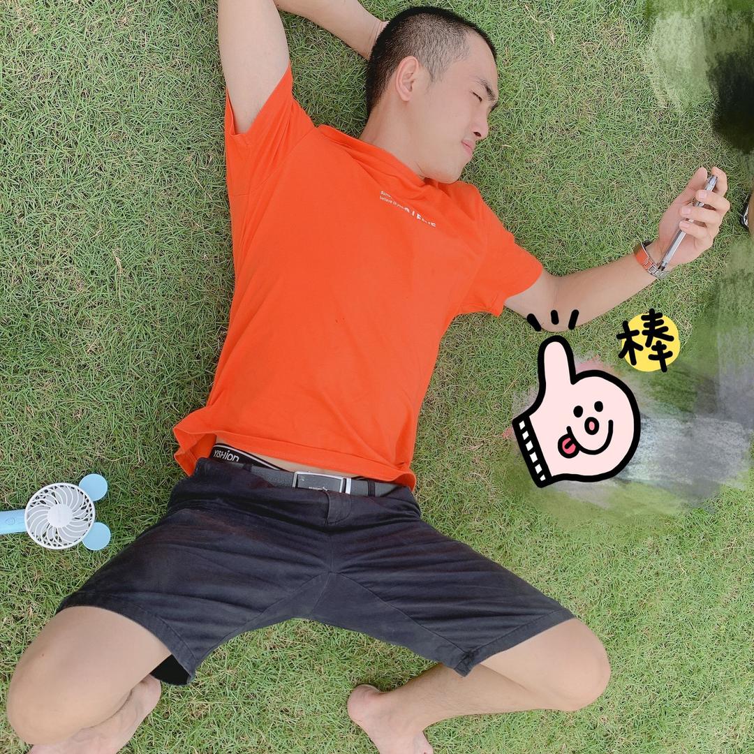 臭美先生