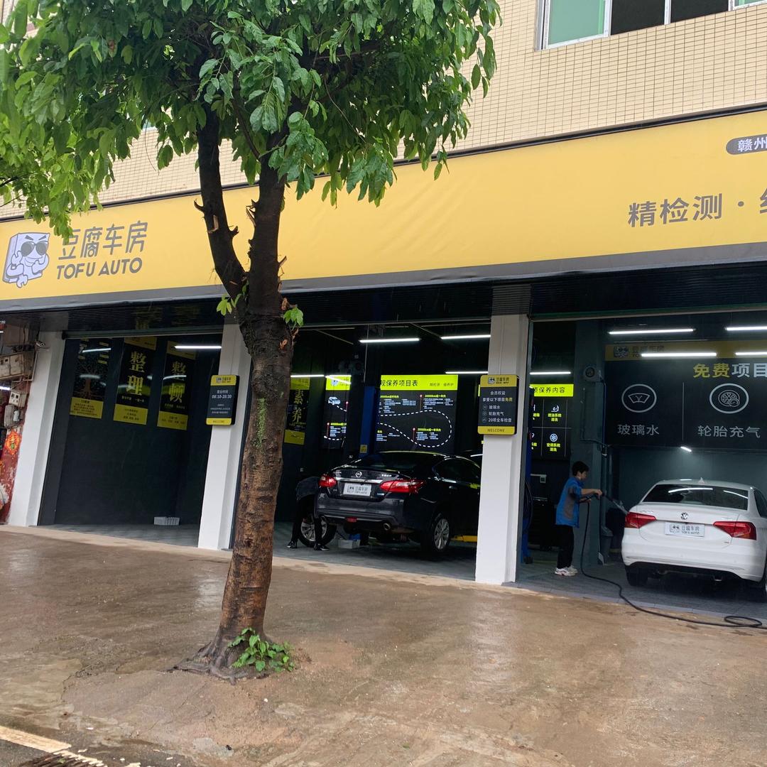 豆腐车房（唐江店）