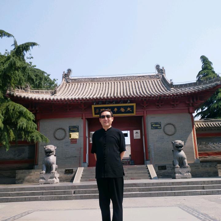 殷好收