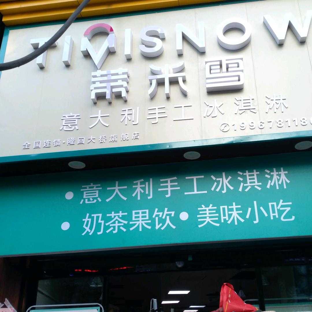 晨光缕缕xiaomo