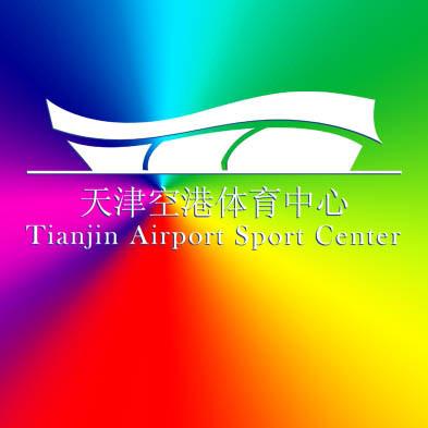 天津空港体育中心