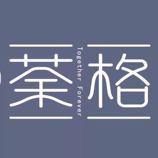 泸州荼格婚纱