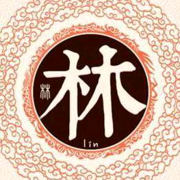 厚德载物（九牧堂）