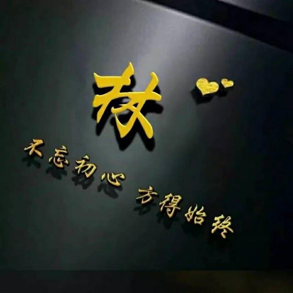 篝火