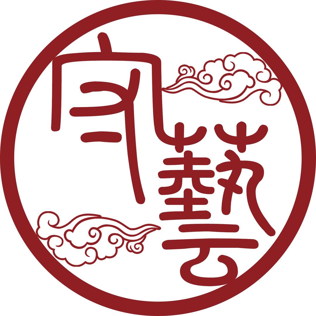 守艺非遗