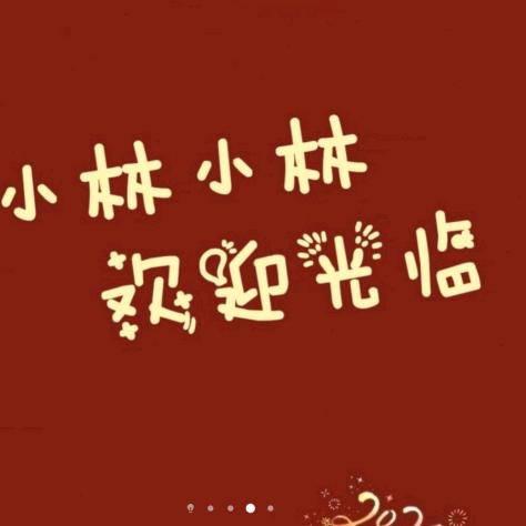 豆