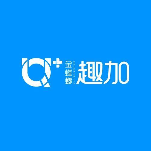 金螳螂·趣加