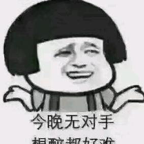 岩仔