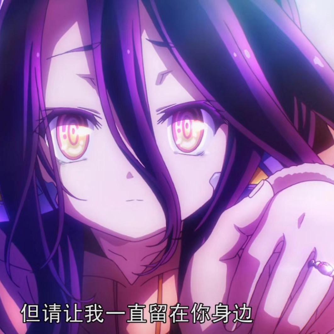 你、最、珍、贵