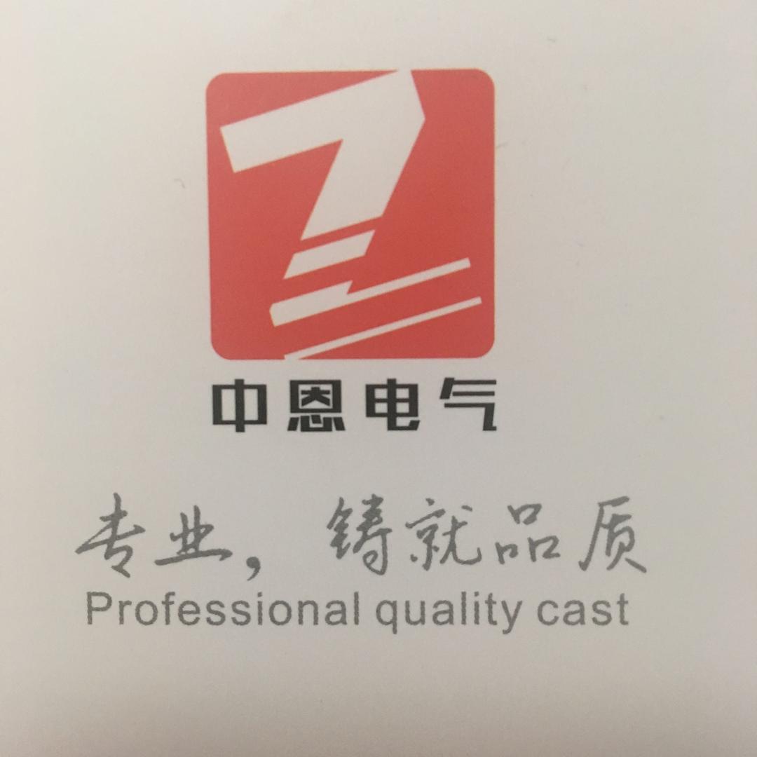 🐂牛哥（中恩电气）