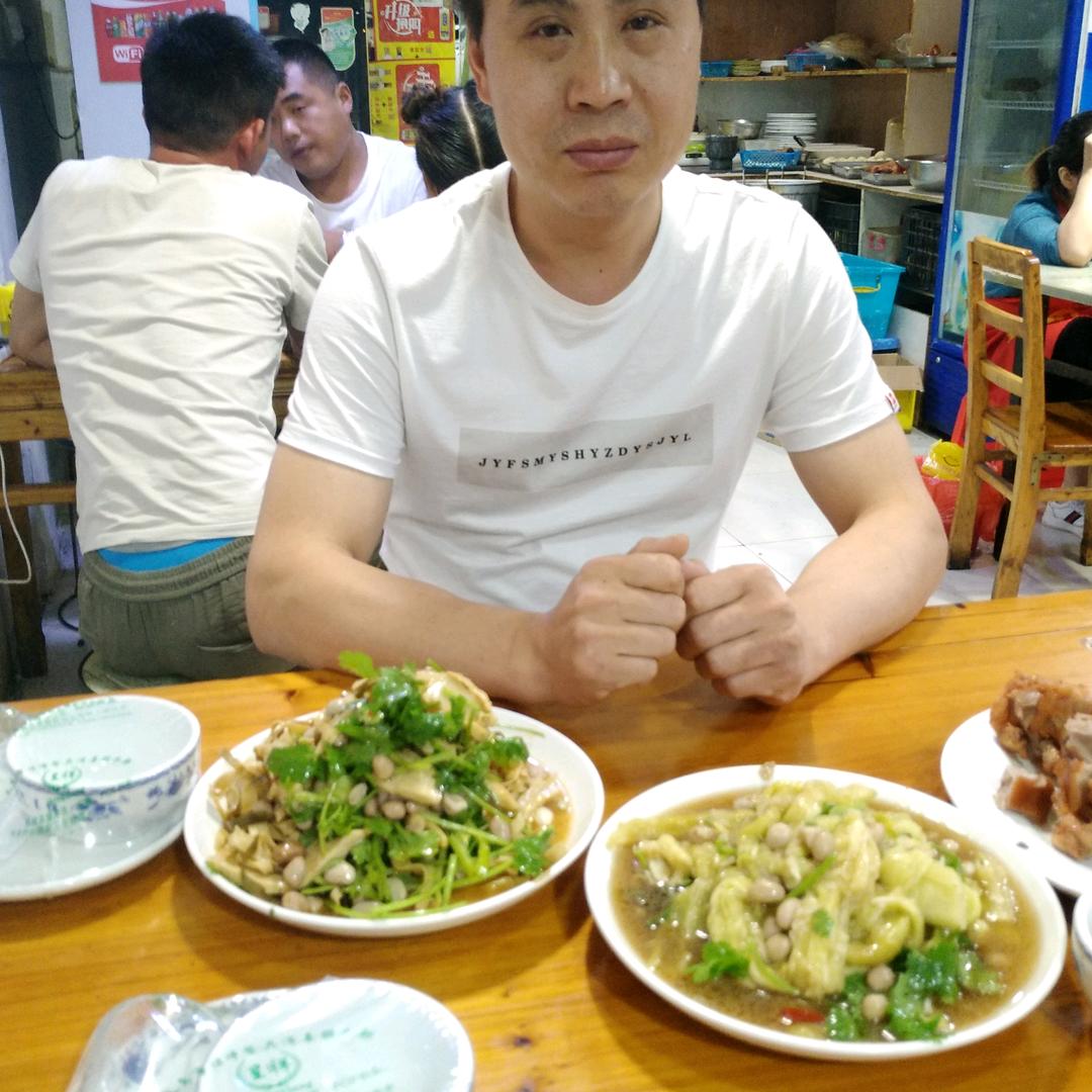 老三