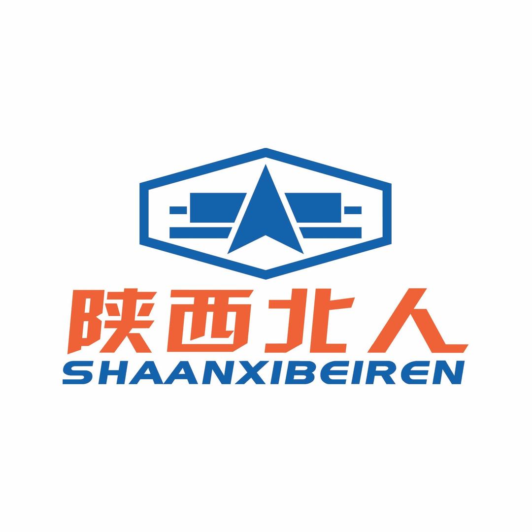 陕西北人印刷机械有限责任公司