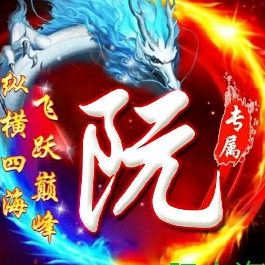 爱你一万年